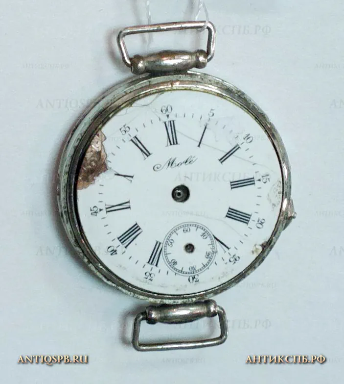 Часы наручные "Mole". Металл серебристого цвета. ХХ век. №17195.5